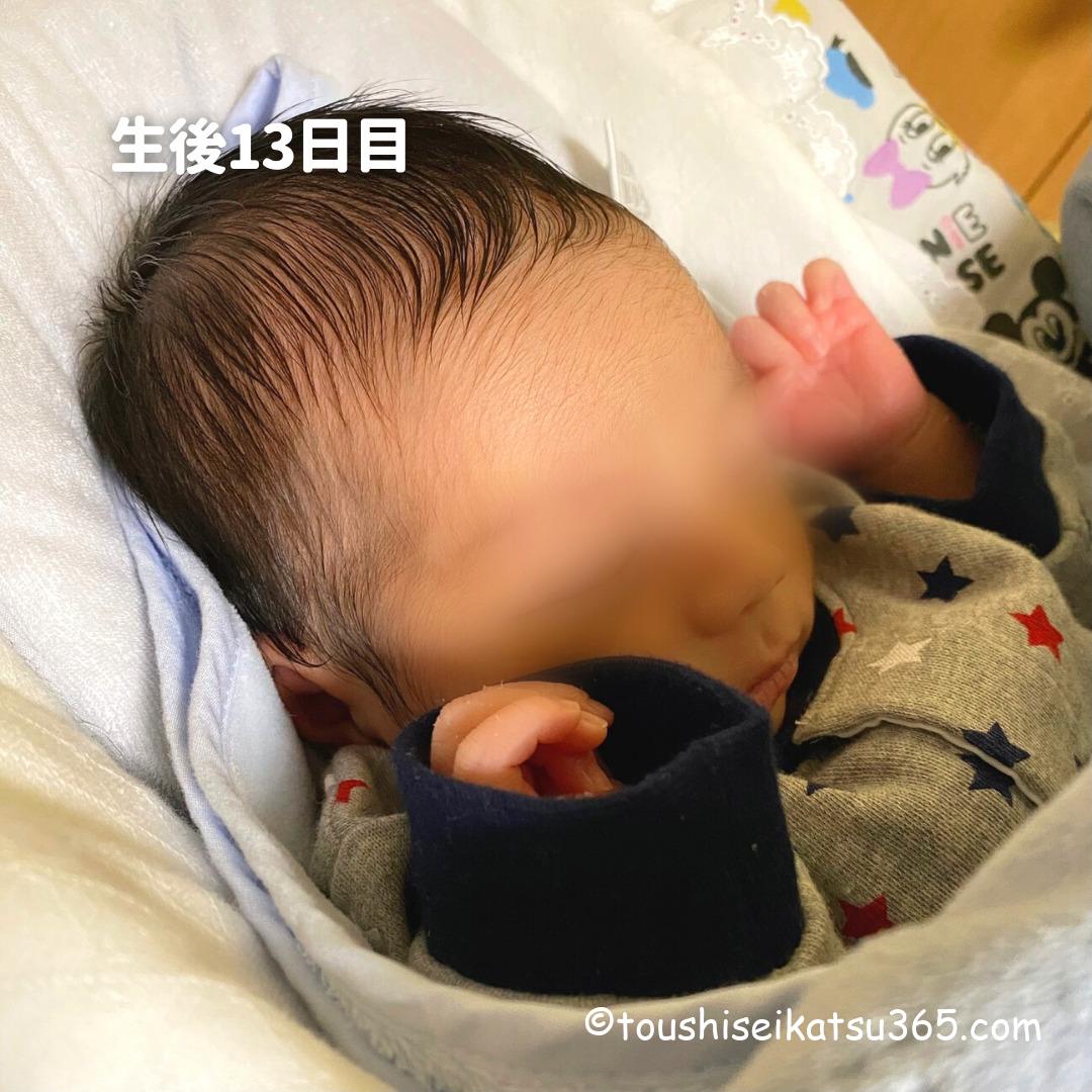 生後1ヶ月の赤ちゃん 生活リズムと過ごし方 睡眠時間や授乳間隔 体重増加などの成長記録を紹介 ボクの日常 365日を少し豊かにより贅沢に