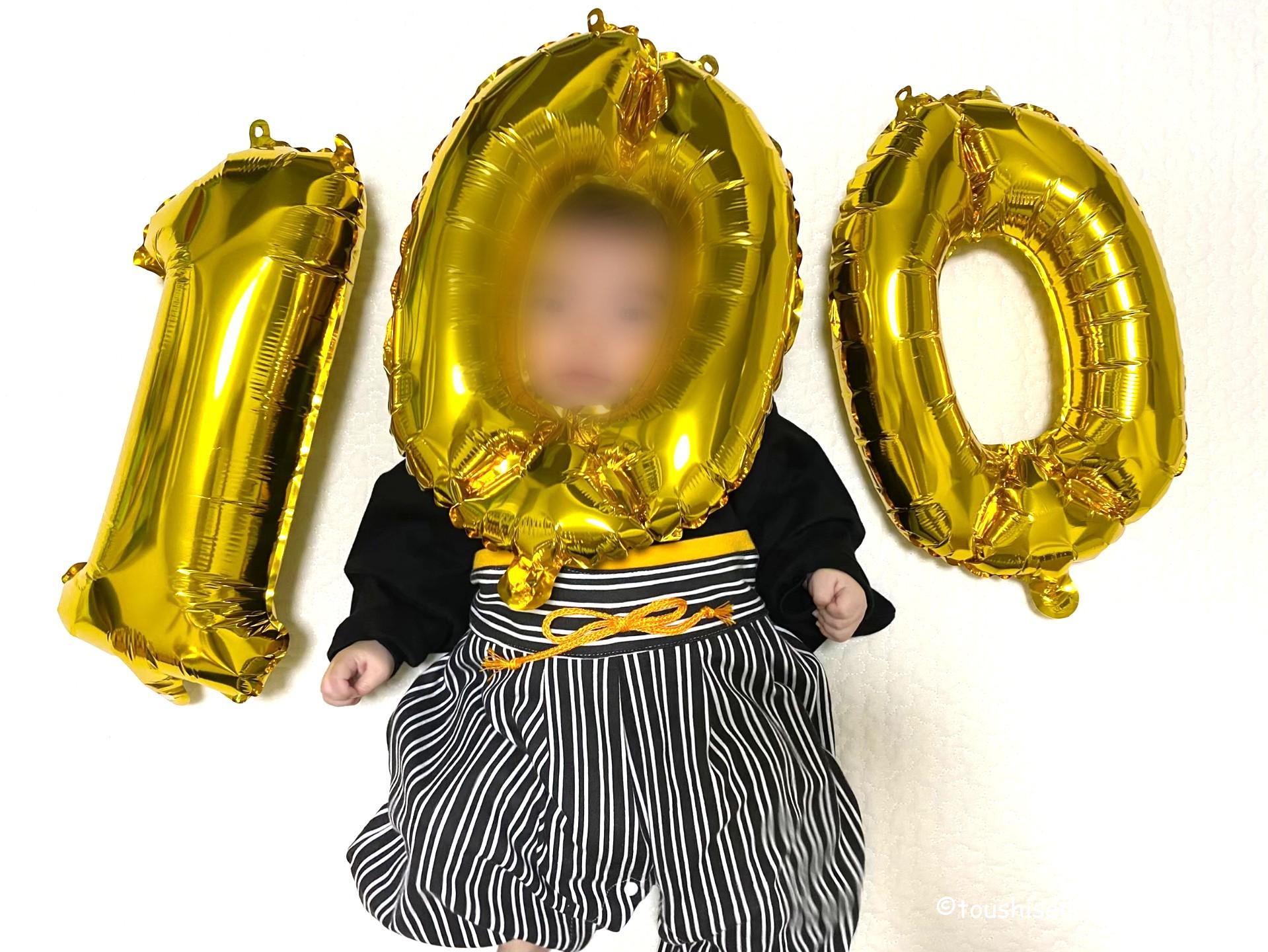 100日祝い