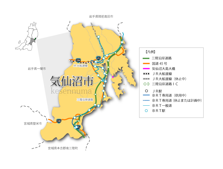 宮城県気仙沼市