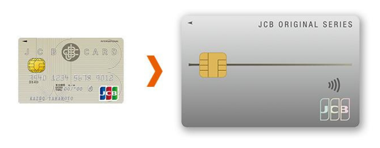 「JCB一般カード」新デザイン