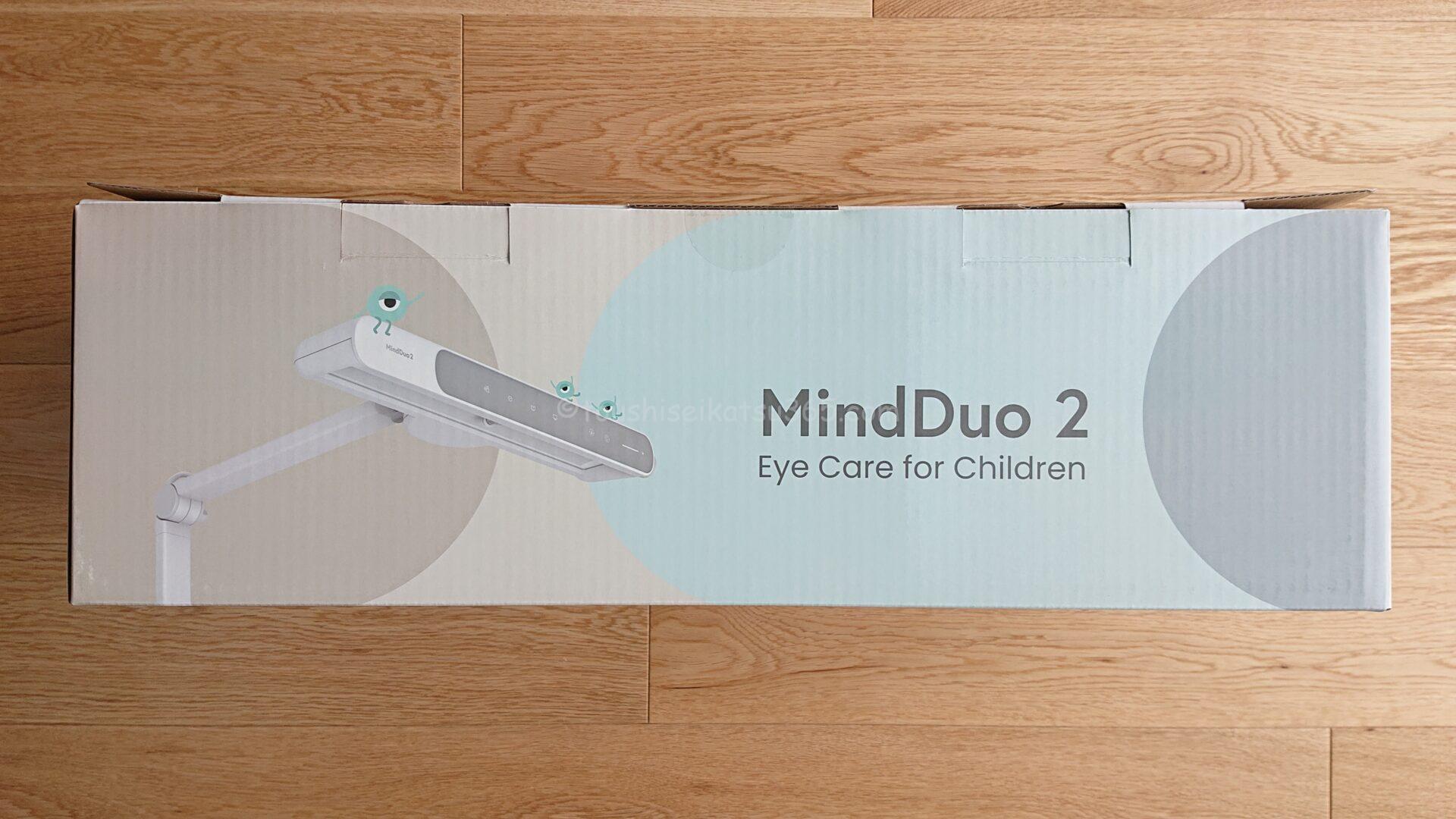 学習用デスクライト「MindDuo2」パッケージ